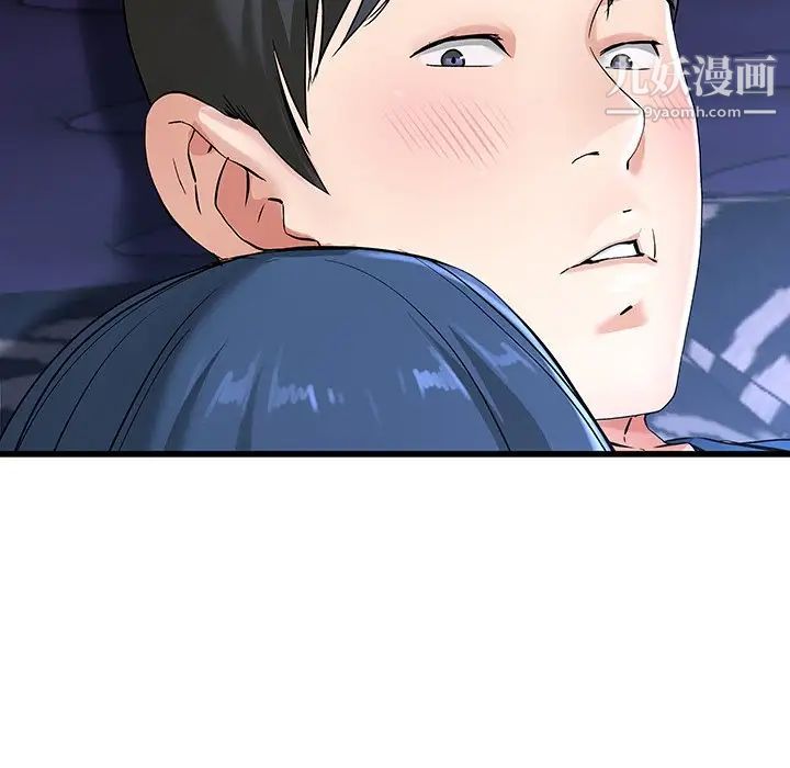 单身爸爸想恋爱第31话