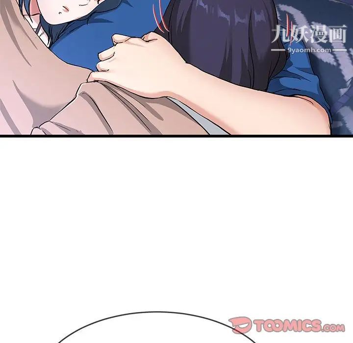 单身爸爸想恋爱第31话