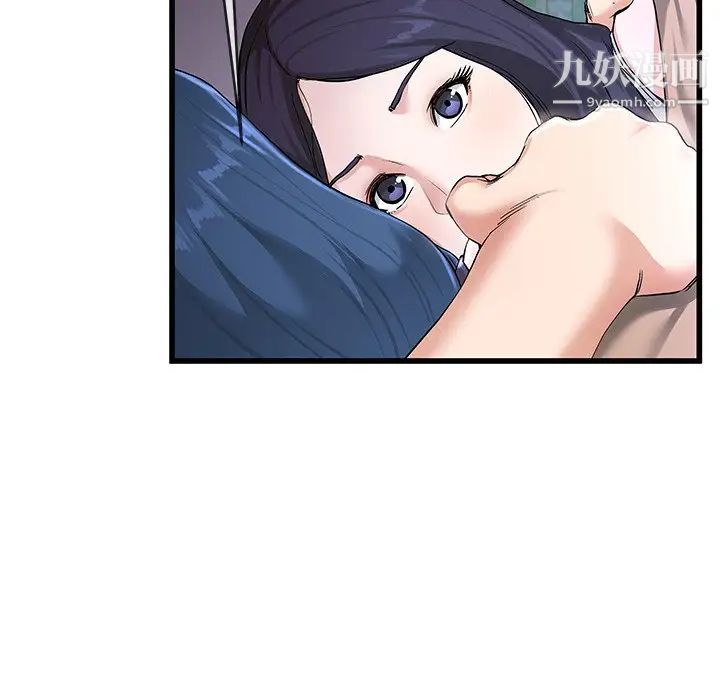 单身爸爸想恋爱第31话