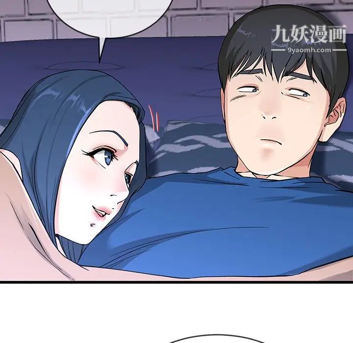 单身爸爸想恋爱第31话