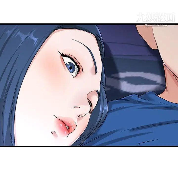 单身爸爸想恋爱第31话