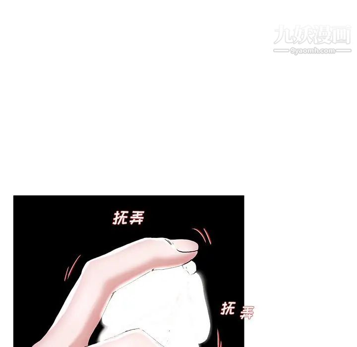 单身爸爸想恋爱第31话