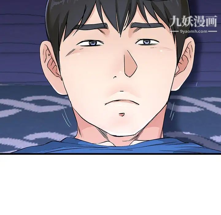 单身爸爸想恋爱第31话