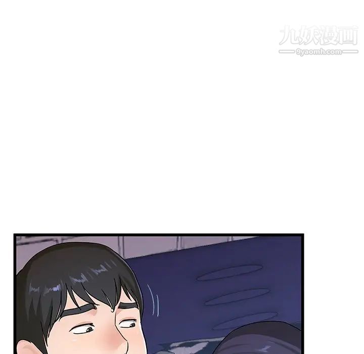 单身爸爸想恋爱第31话