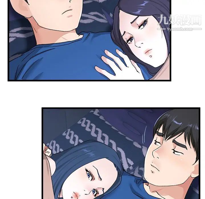 单身爸爸想恋爱第31话