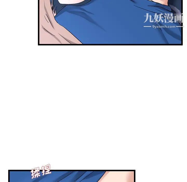 单身爸爸想恋爱第31话