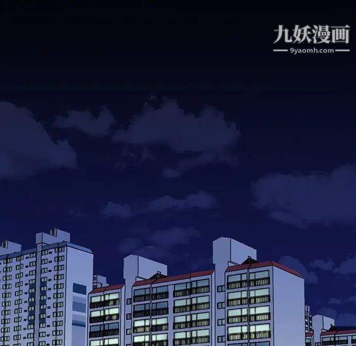 单身爸爸想恋爱第31话