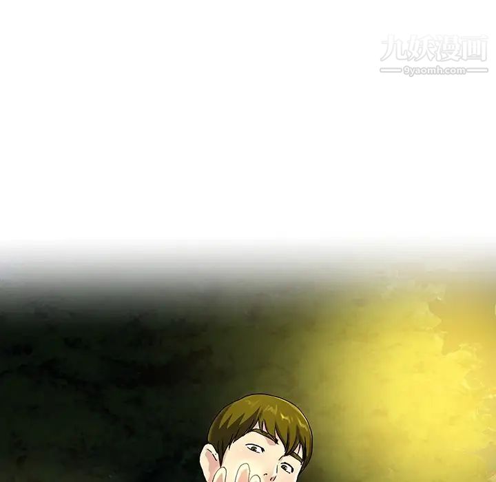 单身爸爸想恋爱第31话