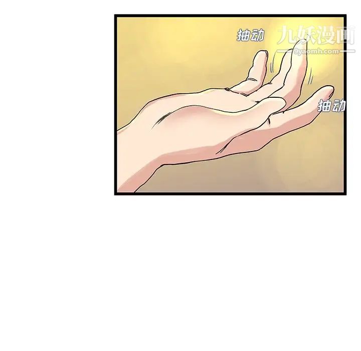 单身爸爸想恋爱第31话