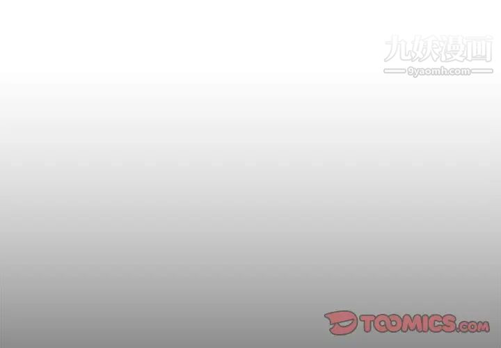 单身爸爸想恋爱第32话