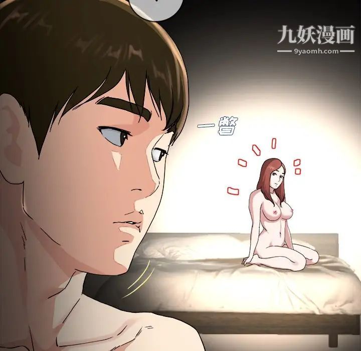 单身爸爸想恋爱第32话