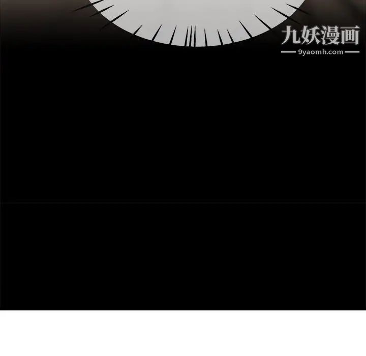 单身爸爸想恋爱第32话