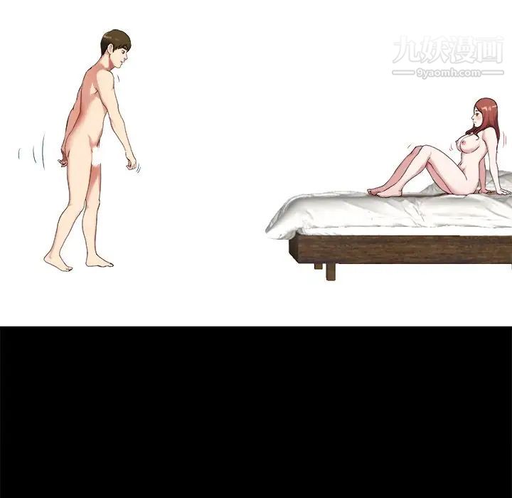 单身爸爸想恋爱第32话