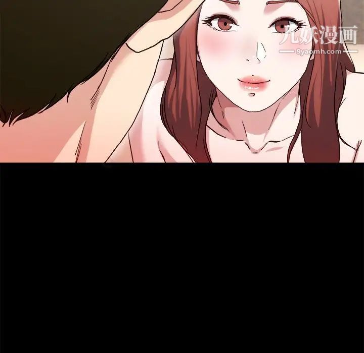 单身爸爸想恋爱第32话