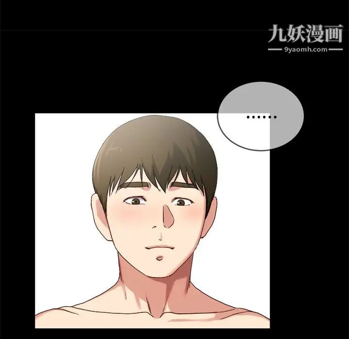 单身爸爸想恋爱第32话