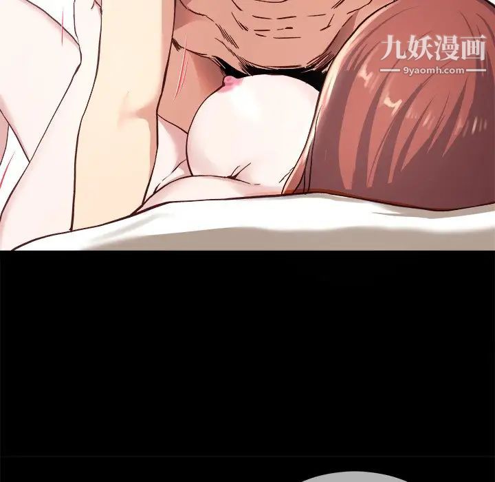 单身爸爸想恋爱第32话