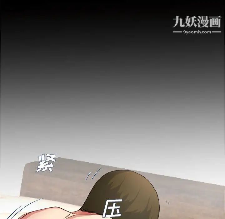 单身爸爸想恋爱第32话