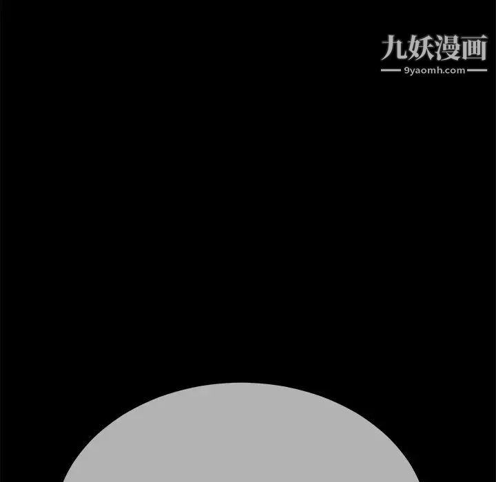 单身爸爸想恋爱第32话