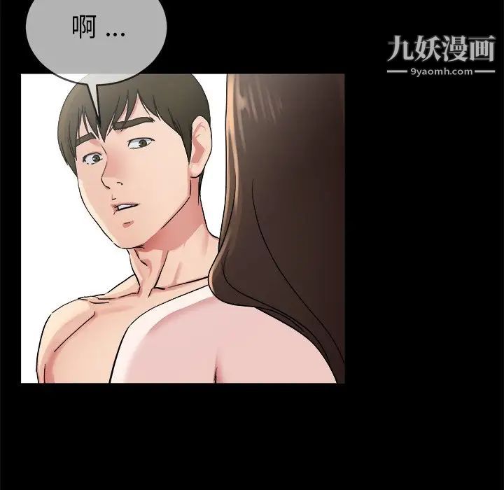 单身爸爸想恋爱第32话