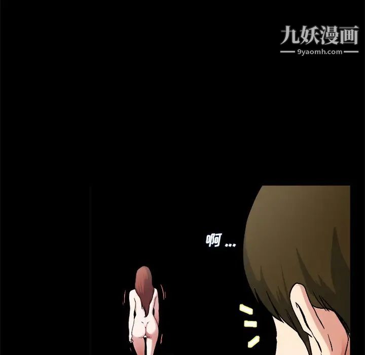 单身爸爸想恋爱第32话