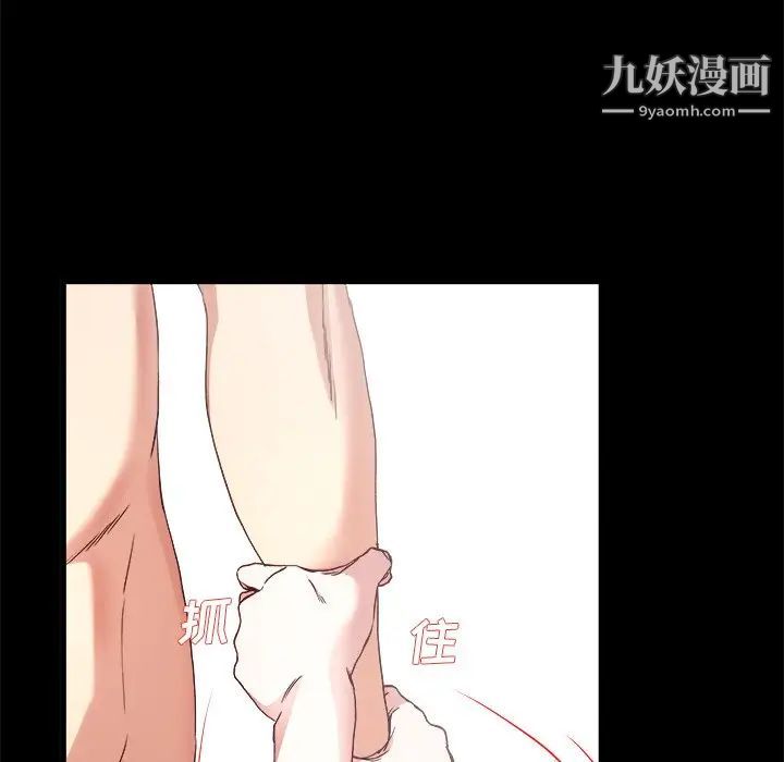 单身爸爸想恋爱第32话