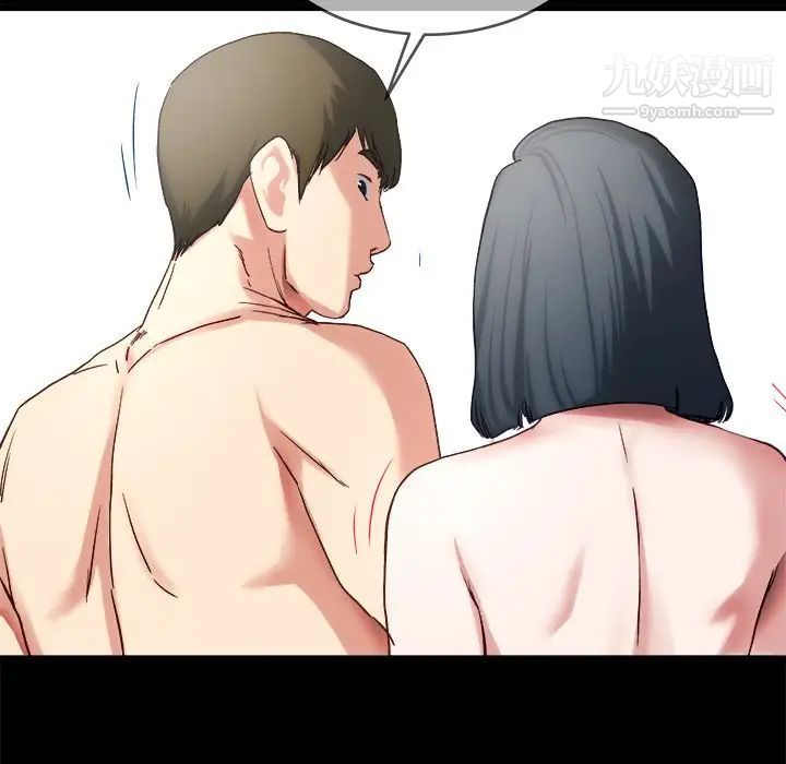 单身爸爸想恋爱第32话