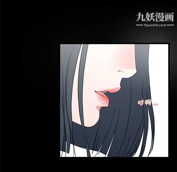 单身爸爸想恋爱第32话