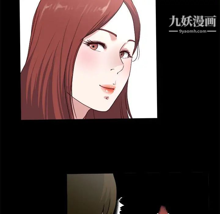 单身爸爸想恋爱第32话