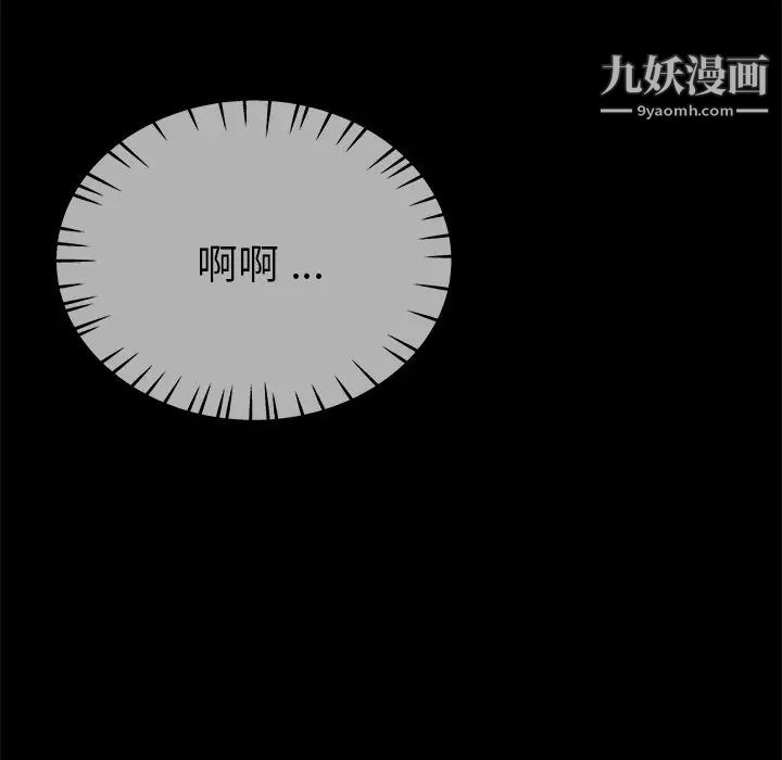 单身爸爸想恋爱第32话