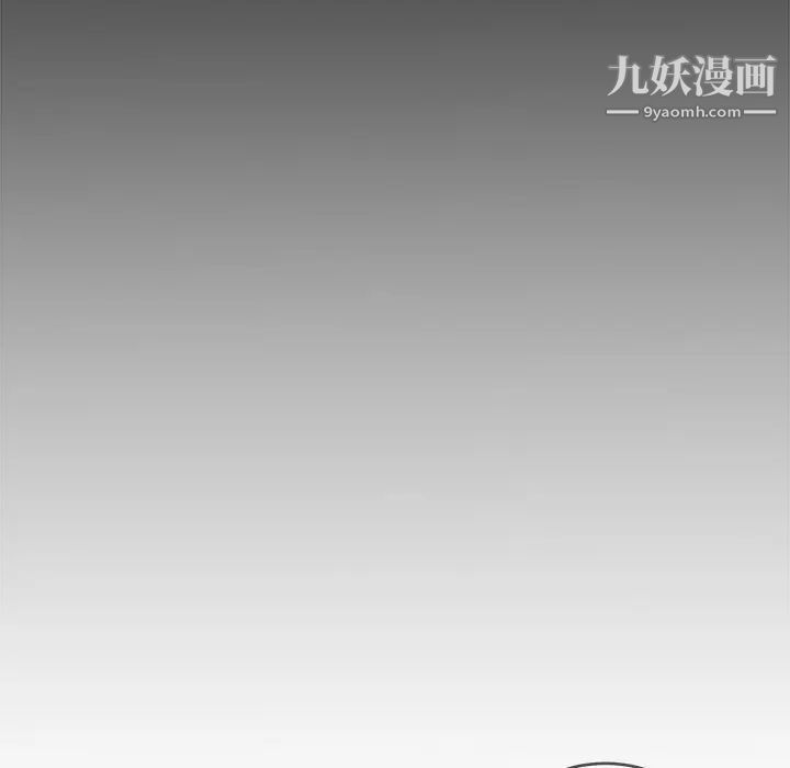 单身爸爸想恋爱第32话