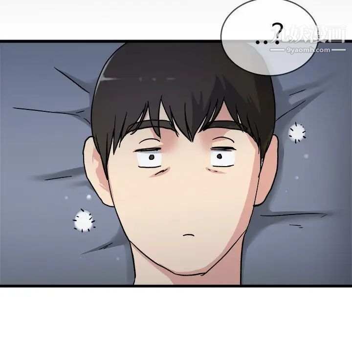 单身爸爸想恋爱第32话