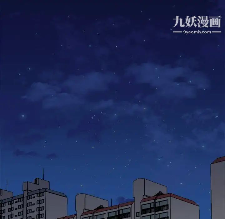 单身爸爸想恋爱第32话