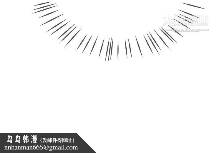 单身爸爸想恋爱第32话