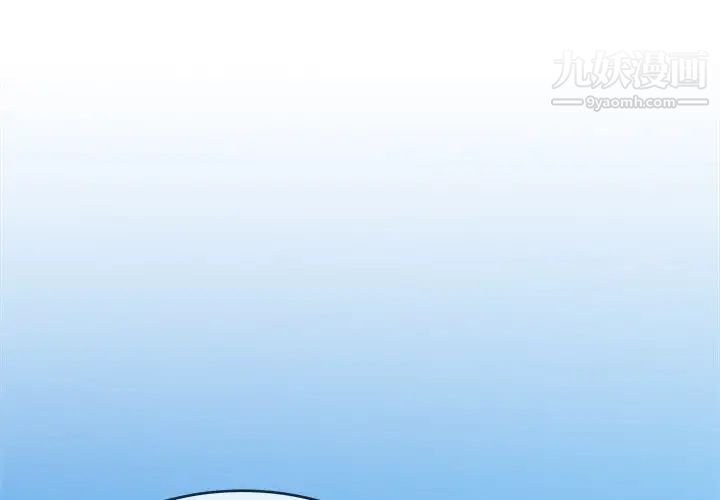 单身爸爸想恋爱第33话