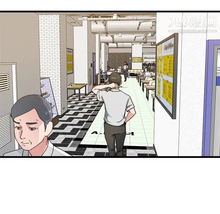 单身爸爸想恋爱第33话