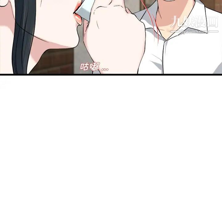 单身爸爸想恋爱第33话