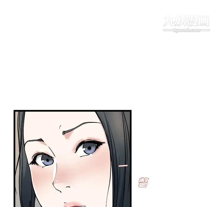 单身爸爸想恋爱第33话