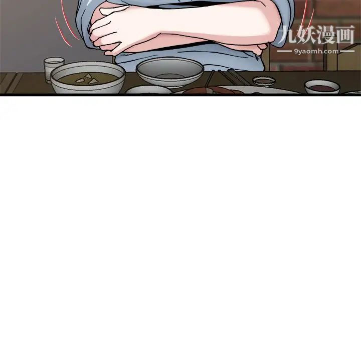 单身爸爸想恋爱第33话