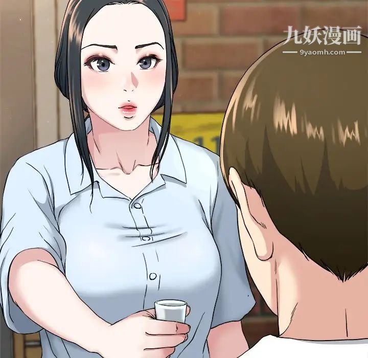 单身爸爸想恋爱第33话