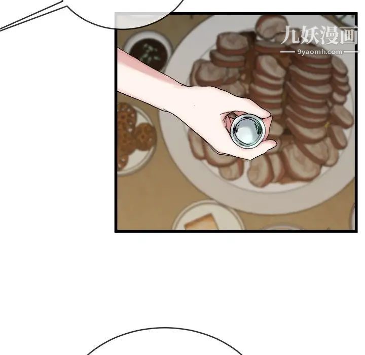 单身爸爸想恋爱第33话