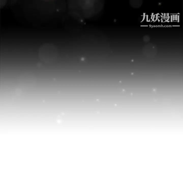 单身爸爸想恋爱第33话