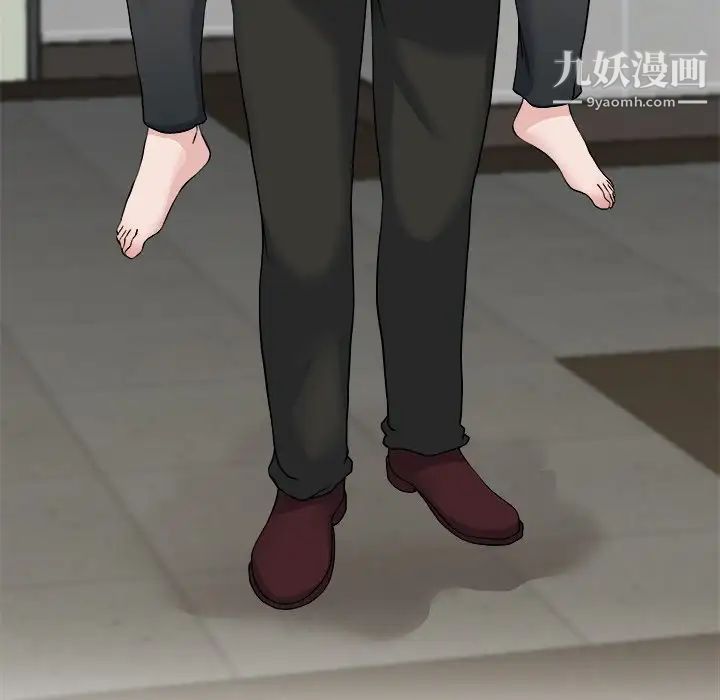 单身爸爸想恋爱第33话