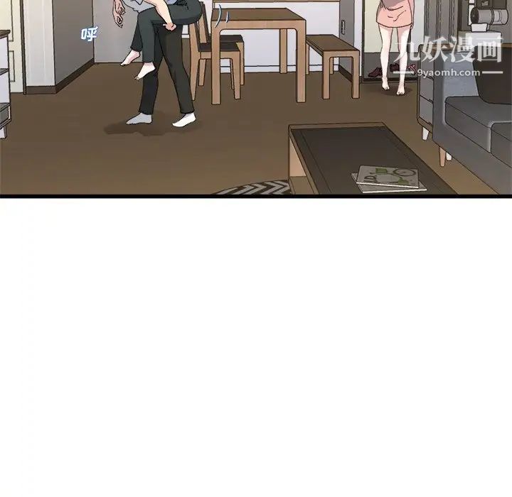 单身爸爸想恋爱第33话