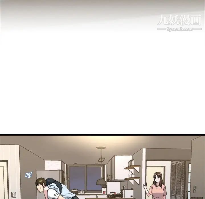 单身爸爸想恋爱第33话