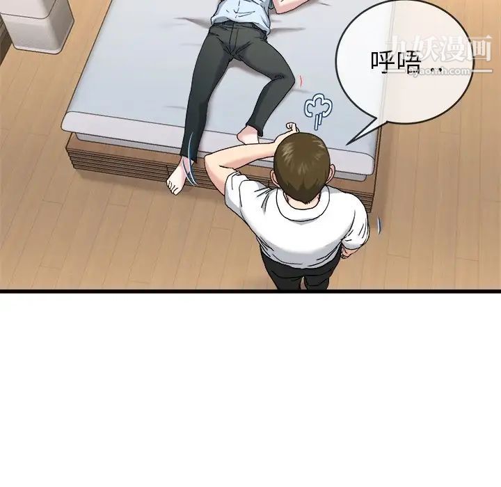 单身爸爸想恋爱第33话