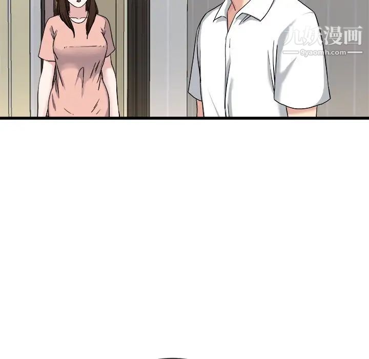 单身爸爸想恋爱第33话