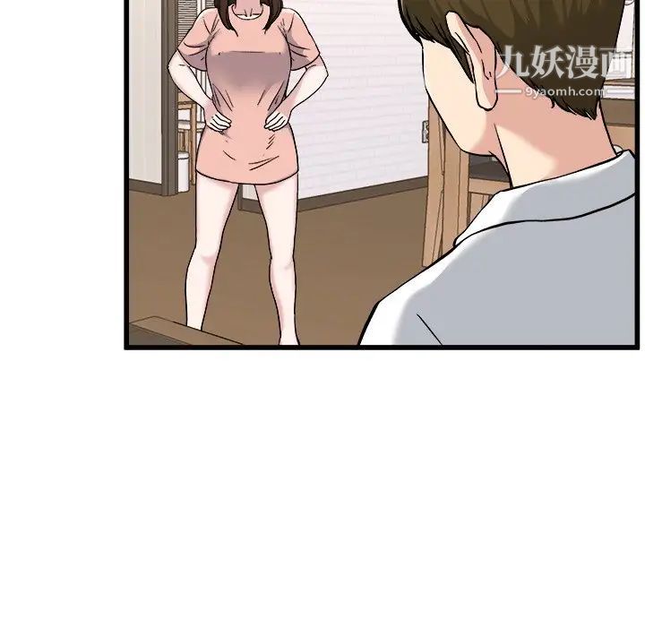 单身爸爸想恋爱第33话