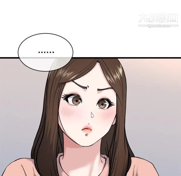 单身爸爸想恋爱第33话