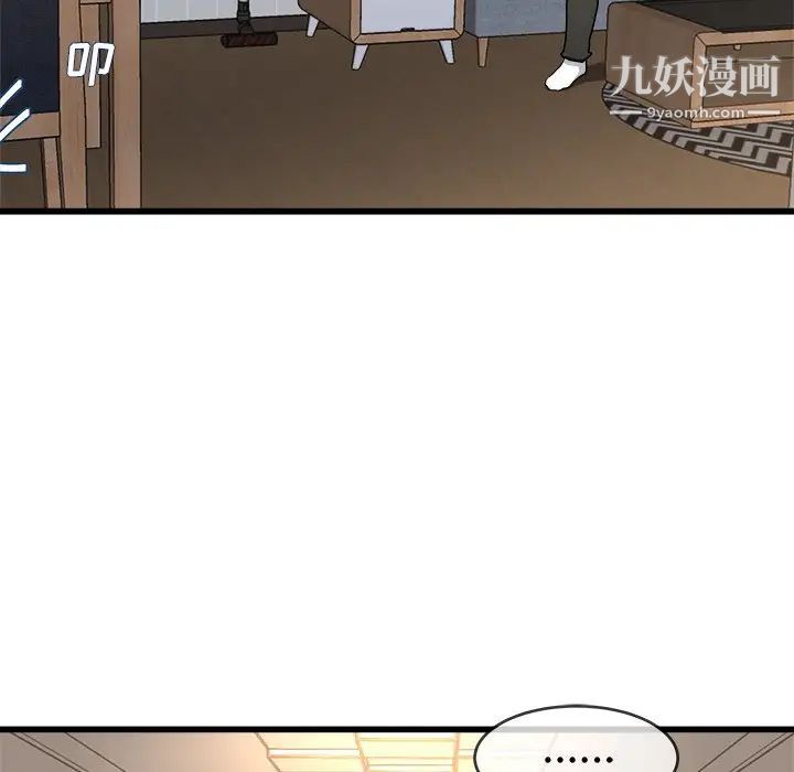 单身爸爸想恋爱第33话