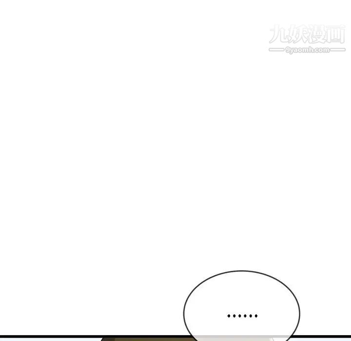 单身爸爸想恋爱第33话